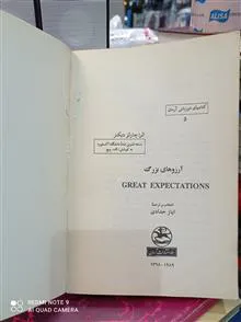 آرزوهای