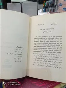 آرزوهای