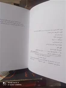 آفلاتوکسین