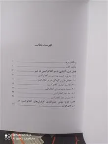 آفلاتوکسین