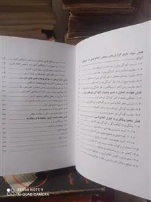 آفلاتوکسین