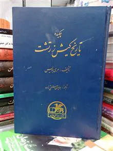 چکیده