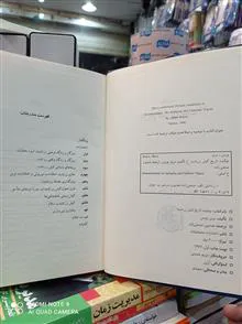 چکیده