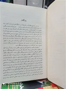 چکیده