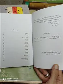 کتاب