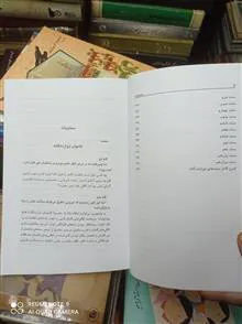 کتاب