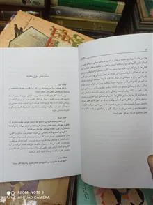 کتاب