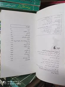 آرتمیس