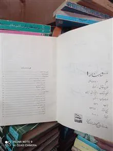 قصه