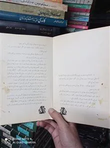 قصه
