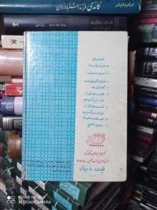 قصه