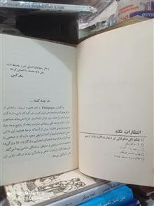 شکوفایی