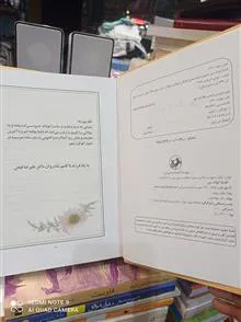 تغذیه