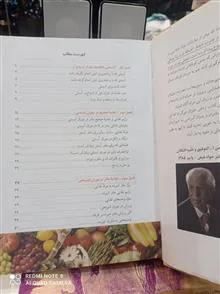 تغذیه
