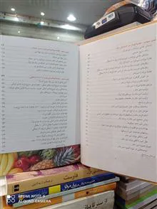 تغذیه