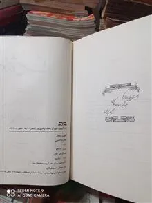آموزش