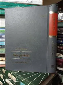 محمد