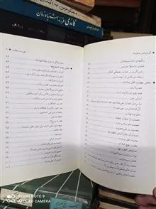 گوهرهای