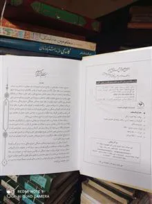 معراج