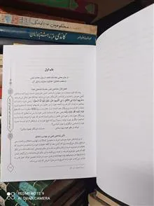 معراج