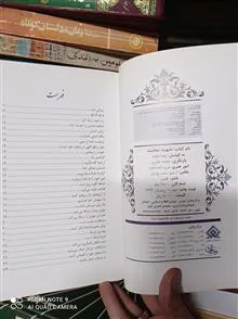 شهید