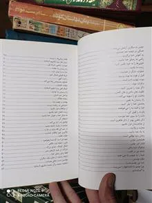 شهید
