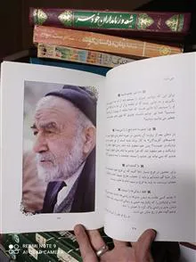 شهید