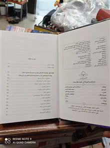 دروغ