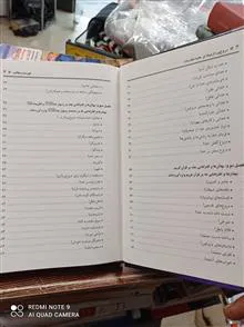 دروغ
