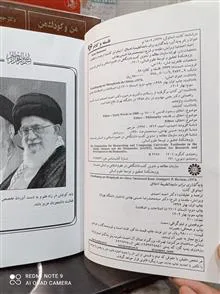 پایه