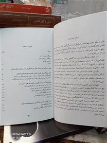 پایه