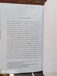 پایه