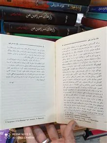 انسان