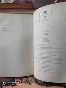 اخلاق