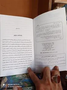 سوپ