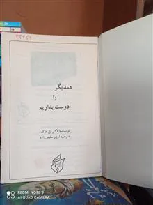 چگونه