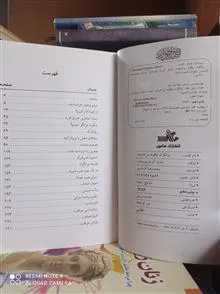 توانگران