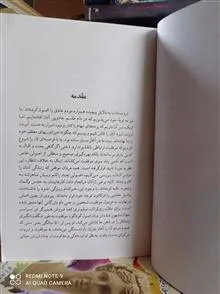 توانگران