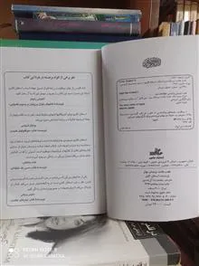هفت