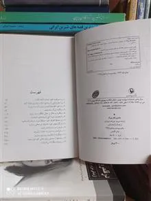 جادوی