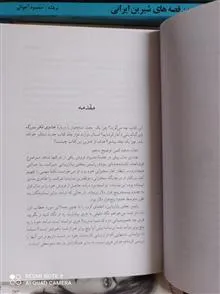 جادوی