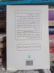 جادوی
