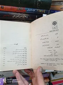 راه