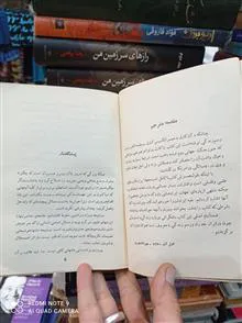 راه