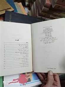 وضعیت