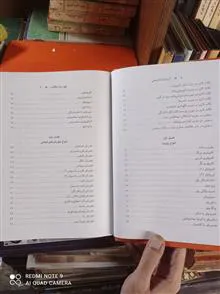 ارمغان