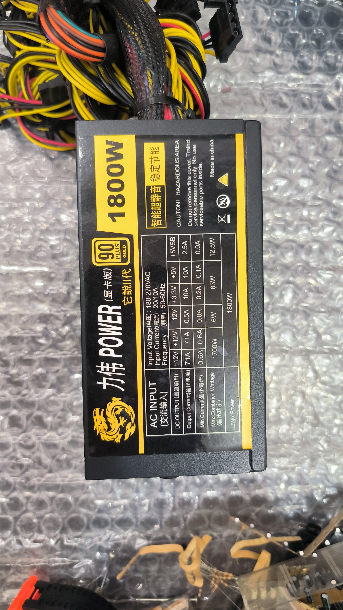 پاور EURUMAX 1800W