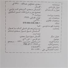 کتاب
