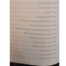 دارو