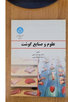 کتاب